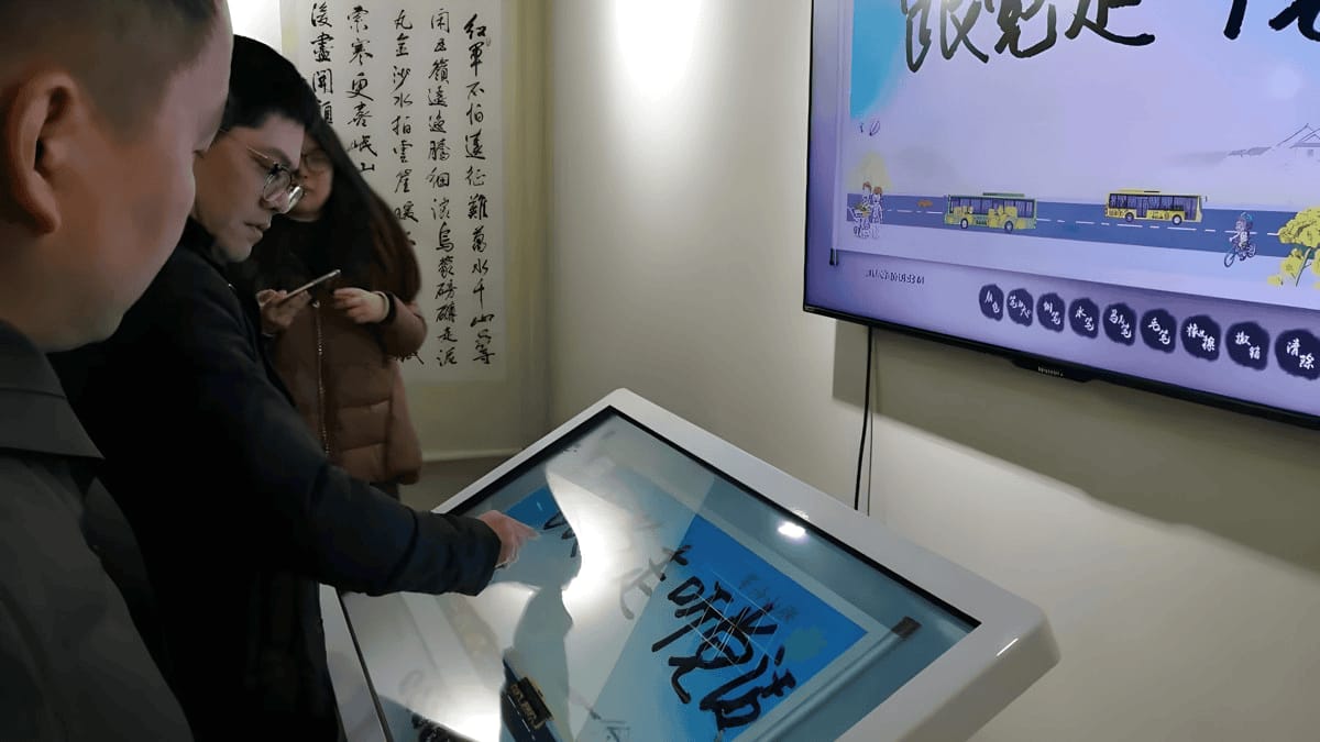 电子签名拍照系统-展厅电子留言签到系统