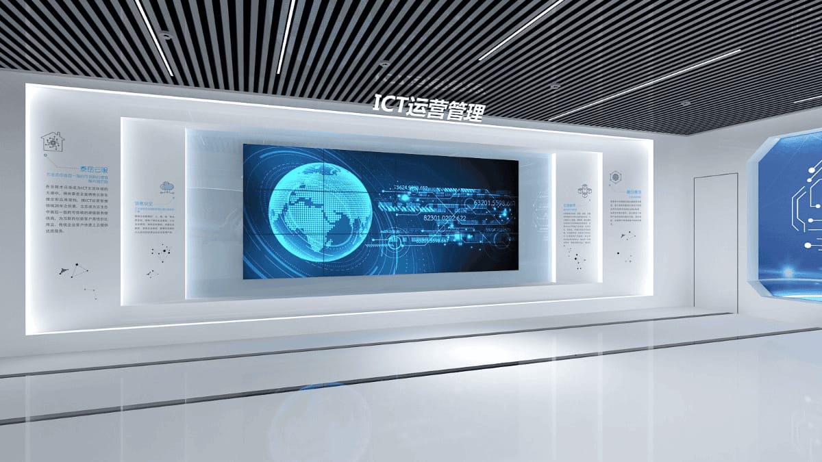 智能科技企业展厅设计方案