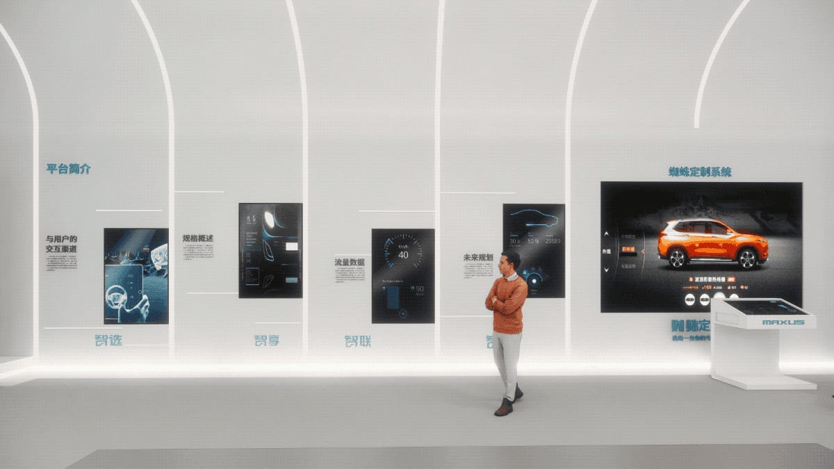 智能汽车公司科技展厅设计