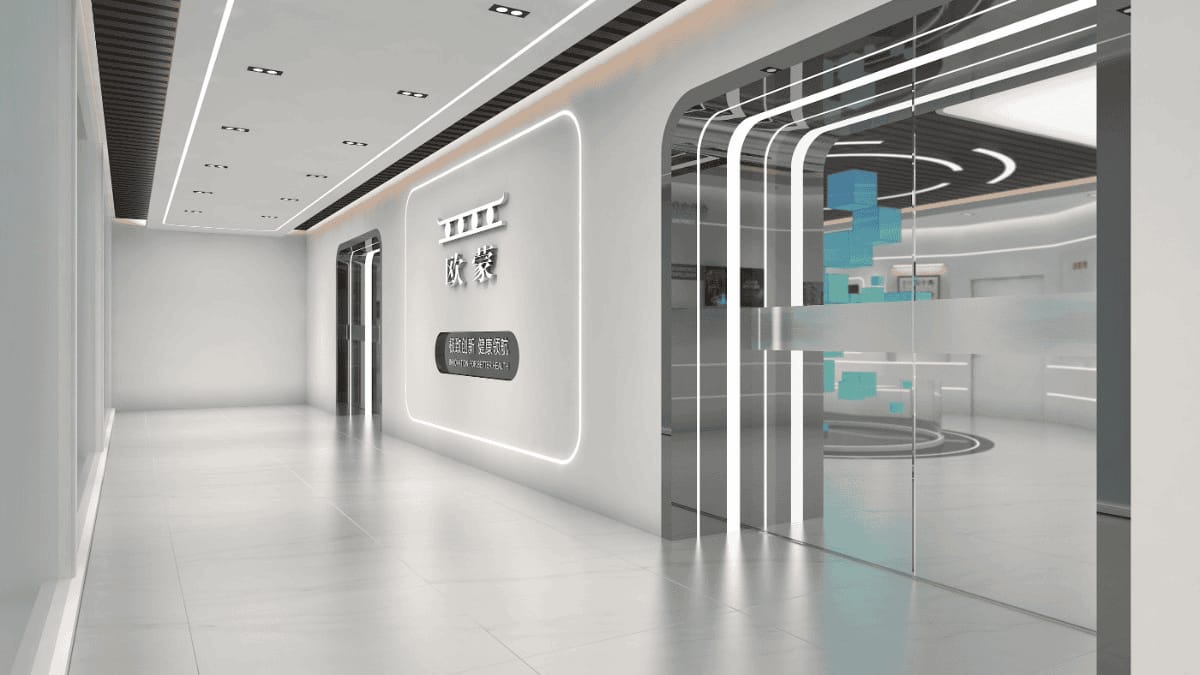 医学企业文化展厅设计方案