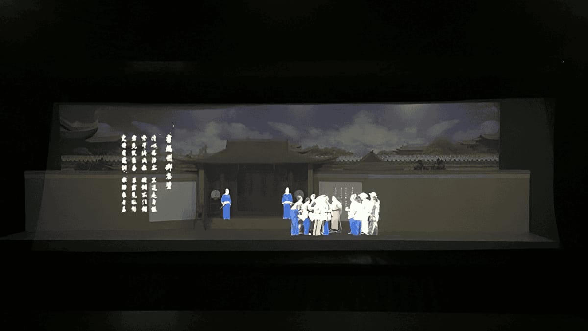 博物馆多媒体幻影成像剧场-全息幻影成像系统