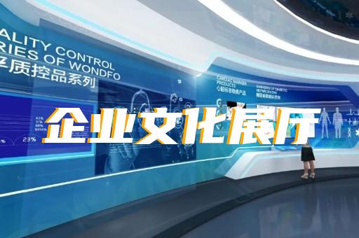 展示中心如何提升电力企业形象