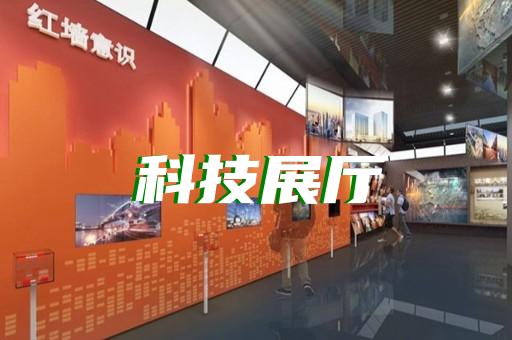 金坛市展厅展馆建设设计装修