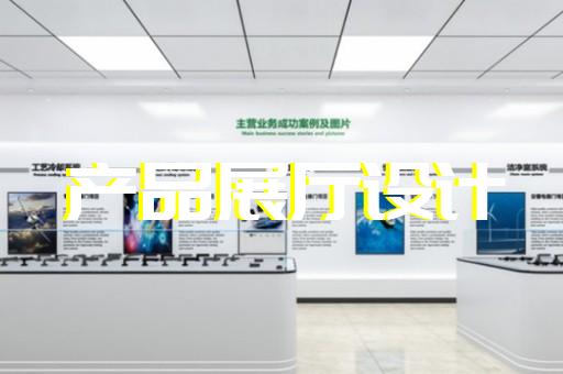 潜山县科技馆展厅设计装修