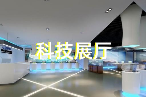 遂昌县展厅布展设计装修
