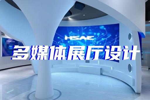 手工纸制造展厅如何助企拓展用户
