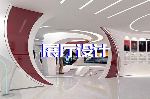 乐清市博物馆展厅设计装修