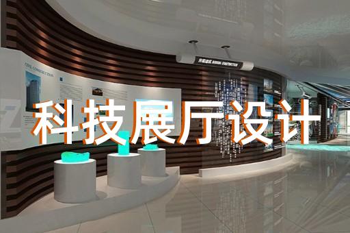 如何利用智能展厅设计装修提升电力工程施工效率