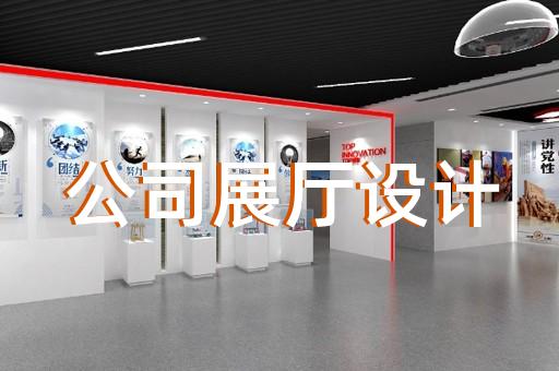 如何提升展厅设计对电气设备产品的展示效果