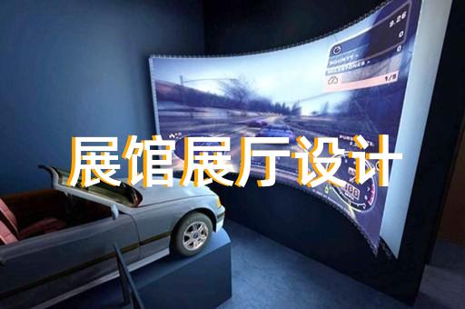 如何利用数字多媒体展厅设计装修提升企业形象