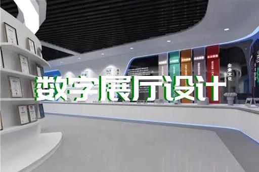 如何提升包袋制造智慧展厅设计装修的视觉吸引力