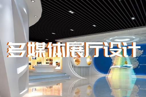 庐阳区劳模展厅设计装修