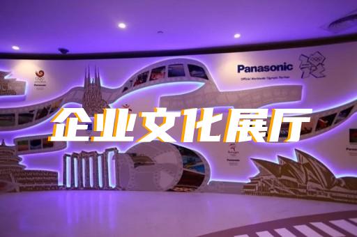 汽车整车制造展厅如何设计装修吸引客户