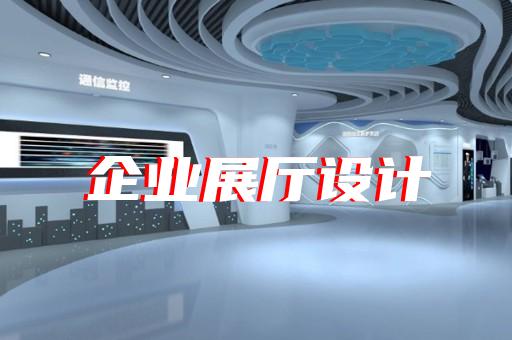如何打造独具特色的非遗展厅