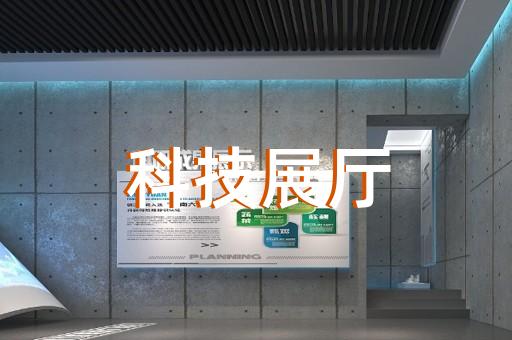 邳州市展厅设计报价设计装修