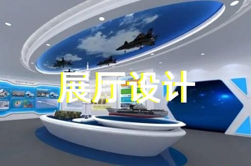 海宁市电器展厅设计装修