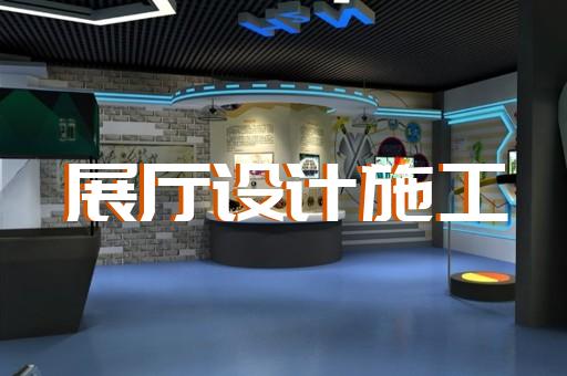 如何打造具有棉织造加工特色的企业展厅