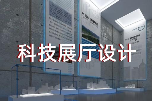 可穿戴设备非遗展厅如何创新设计助力企业开拓未来市场