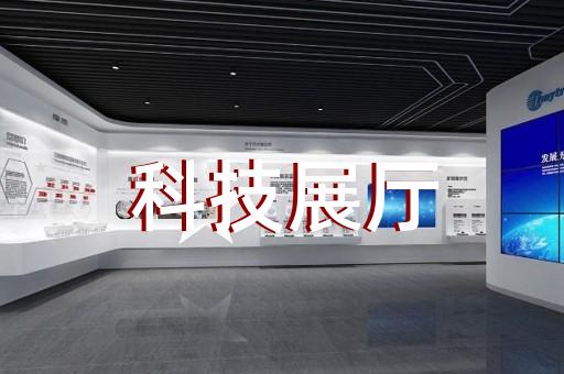企业展厅如何助广播电视配件制造商拓新客户