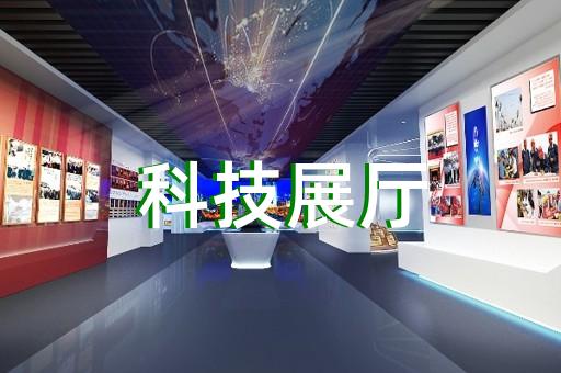 蚌山区展厅展馆设计装修
