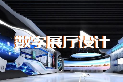 食品文遗展厅升级展品展示如何与互动体验结合