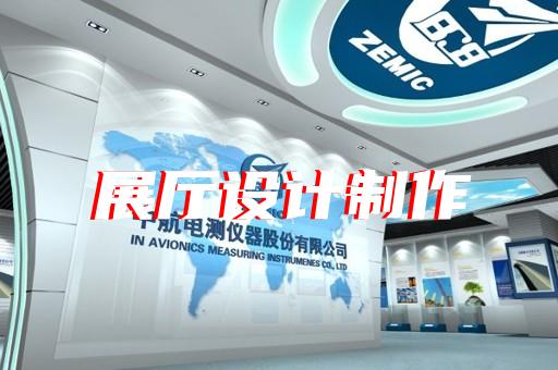 雨山区电梯展厅设计装修