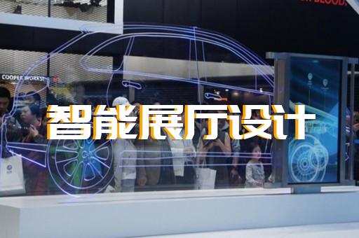 容器制造业展厅如何设计装修更具吸引力