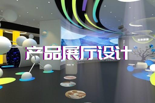 滨江区光伏展厅设计装修