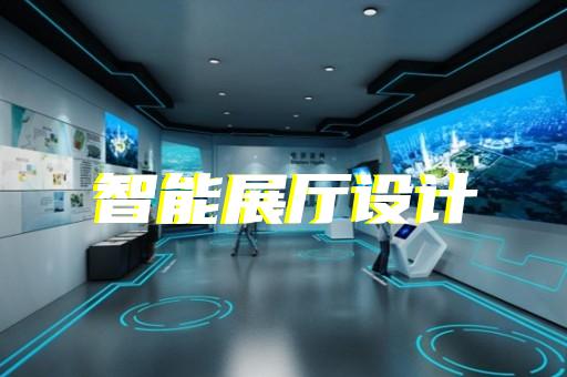 制药设备展厅如何助企拓客