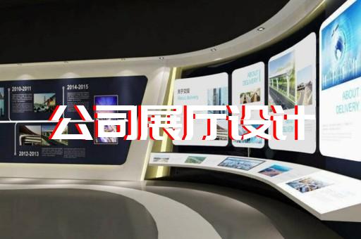 化学矿开采展厅如何利用客户合作创新设计