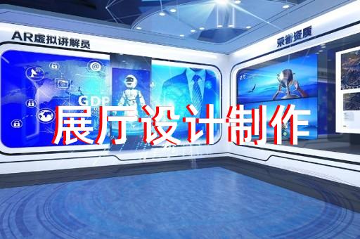 上虞区商场展厅设计装修