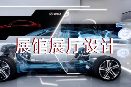 桐乡市非遗展厅设计装修