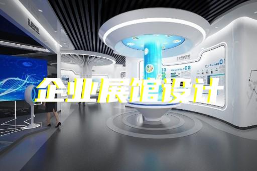 针织钩针编织物展厅设计印染如何提升参观体验