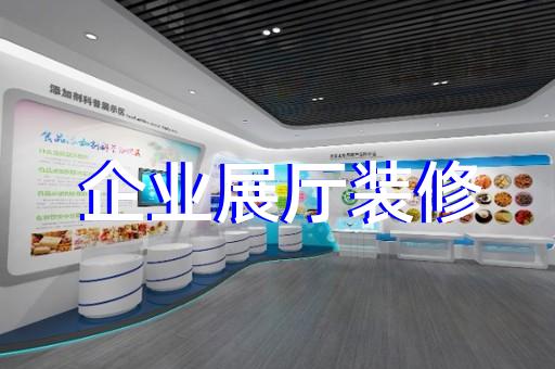 如何打造独具特色的畜牧展示展厅