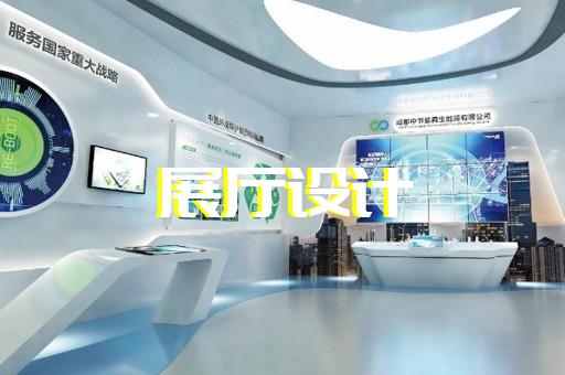 兰溪市档案馆展厅设计装修