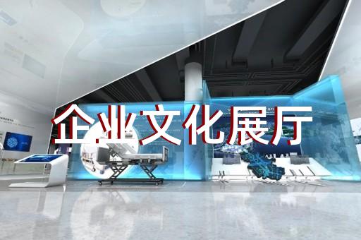 磐安县展厅案例设计装修