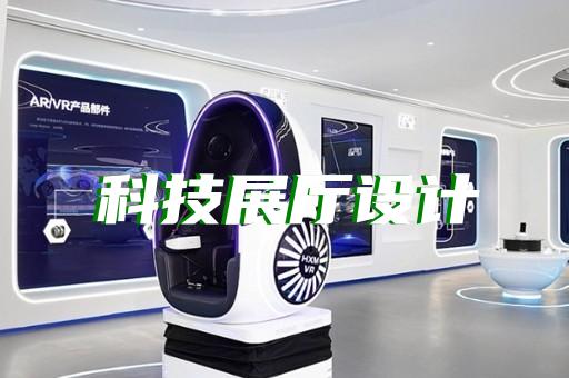 蔬菜种植技术虚拟展示厅如何助力企业科技创新