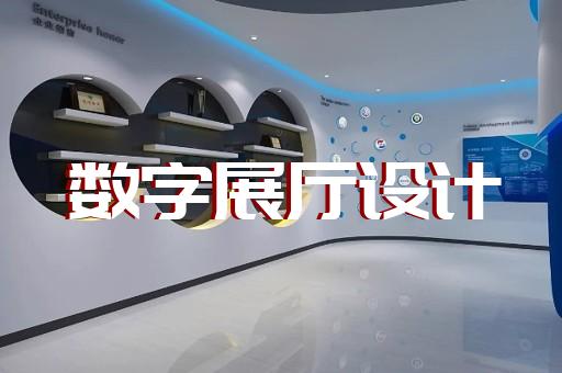 戚墅堰区展厅展示墙设计装修