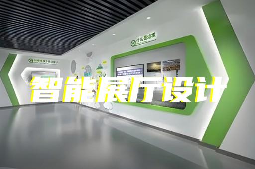 固体饮料展厅设计有哪些创新趋势