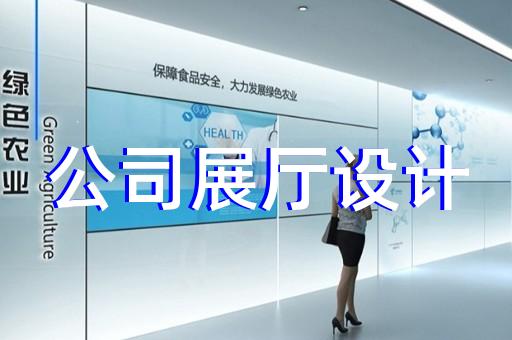 沭阳县科普展厅设计装修