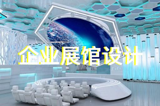崇安区电器展厅设计装修