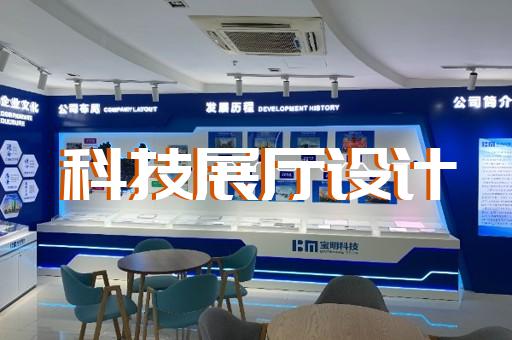 上海市广告展厅设计装修