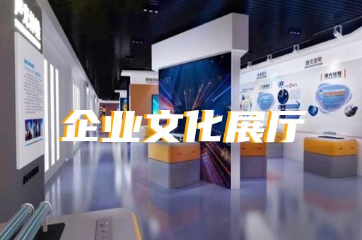 环保产业展厅如何融入非物质文化遗产保护