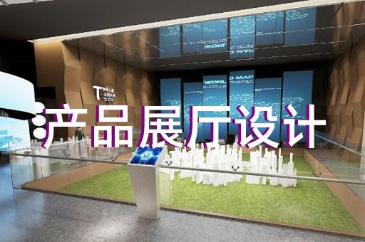 生物展厅如何设计有利于养老服务企业未来发展