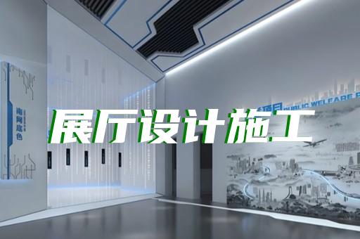如何与您合作打造陈设艺术陶瓷展厅