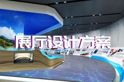 灵璧县展厅装修设计装修