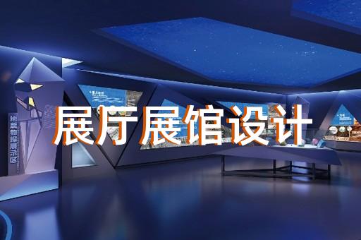 烟草企业展厅如何助力品牌提升