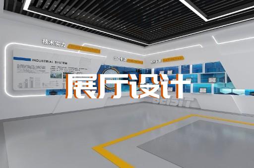 禹会区科技馆展厅设计装修