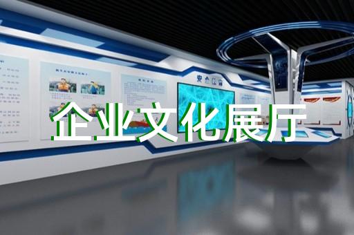如何通过展厅设计装修提升道路货物运输企业形象