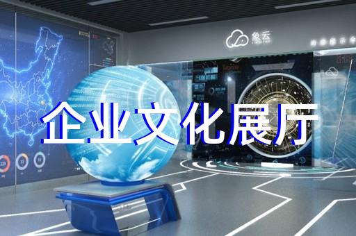 金湖县集装箱展厅设计装修